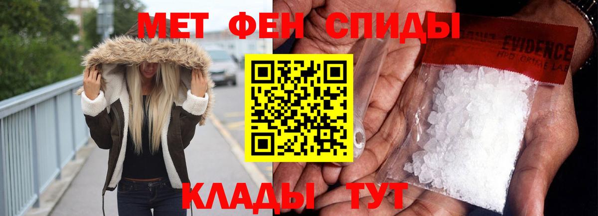 АМФЕТАМИН VHQ Ачхой-Мартан