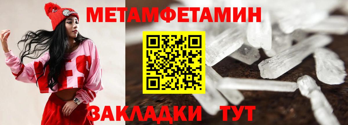 АМФЕТАМИН  Вход с VPN  Ачхой-Мартан  АМФЕТАМИН 98% 