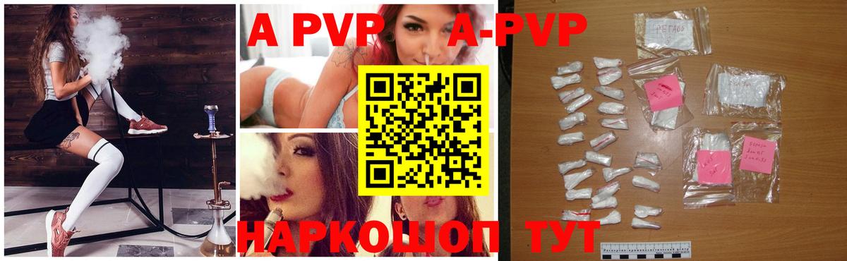 ГАШ  Меф   Канабис  ЭКСТАЗИ  Вход с VPN  Где купить  Ачхой-Мартан  COCAIN 