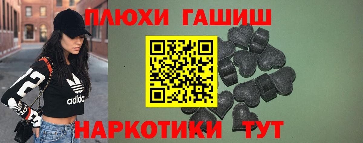 Гашиш Premium Ачхой-Мартан