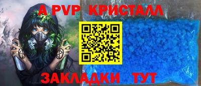 mdma Аргун