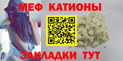альфа пвп VHQ Апшеронск