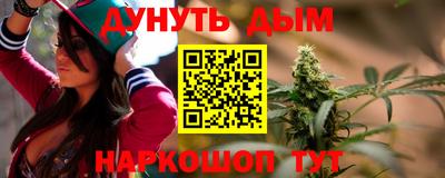 альфа пвп VHQ Апшеронск