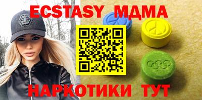 mdma Аргун
