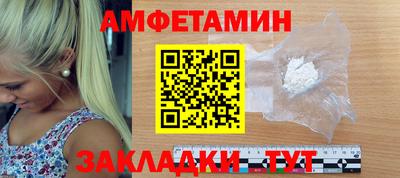 альфа пвп VHQ Апшеронск