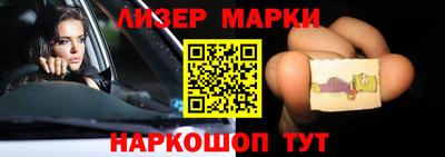 альфа пвп Апрелевка