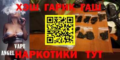 альфа пвп VHQ Апшеронск