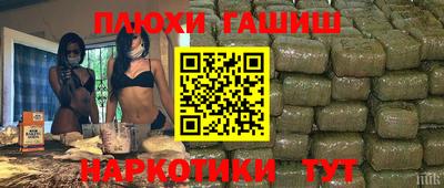 альфа пвп VHQ Апшеронск