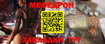 альфа пвп Апрелевка