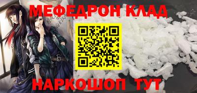 mdma Аргун