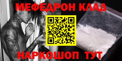 mdma Аргун