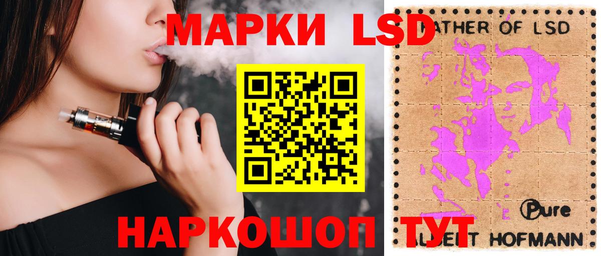 LSD-25 экстази ecstasy  Лсд 25 экстази  Вход с VPN  Ачхой-Мартан  ЛСД экстази ecstasy 