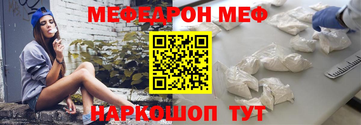 МЕФ мука Ачхой-Мартан