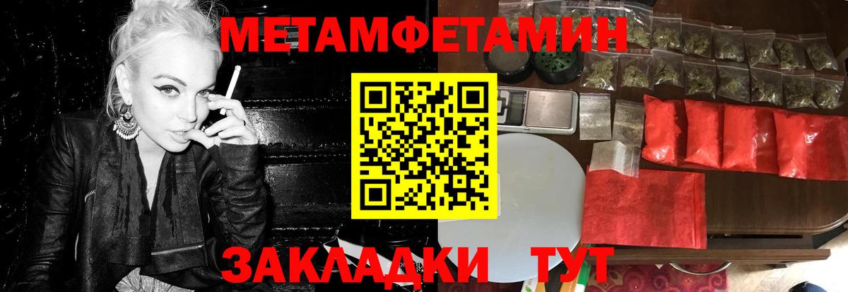 Канабис Ачхой-Мартан