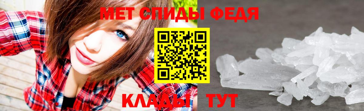 Первитин Декстрометамфетамин 99.9%  Первитин Декстрометамфетамин 99.9%  Ачхой-Мартан  Вход с VPN 