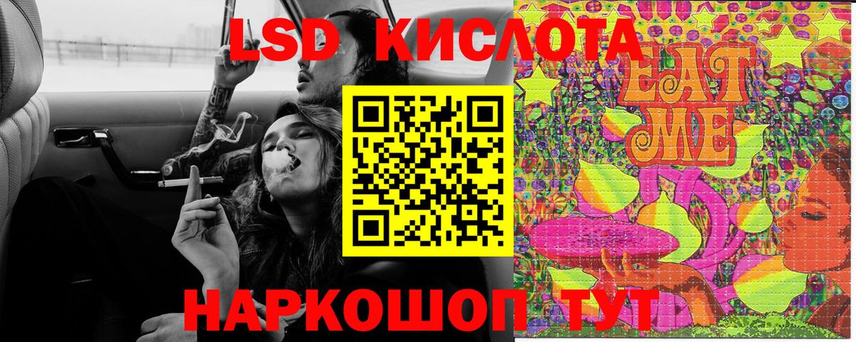 Наркотические марки  Вход с VPN  Ачхой-Мартан  Марки NBOMe 1,8мг 
