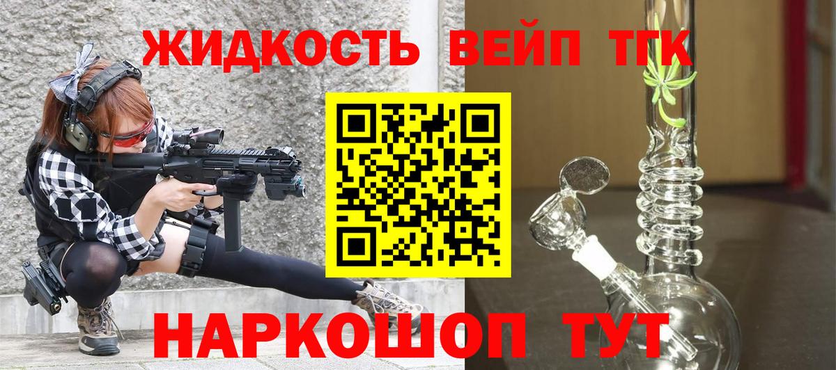 Ачхой-Мартан  купить наркотики цена  Вход с VPN  ТГК THC oil 
