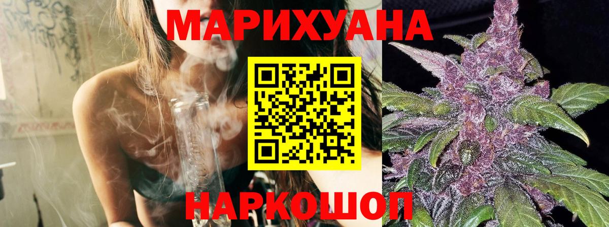 Ачхой-Мартан  Каннабис сатива  Бошки Шишки семена  Вход с VPN  Бошки Шишки LSD WEED  МАРИХУАНА планчик 